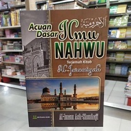 Basic Reference Of Nahwu Science Translation Of The Book Of Al Jurumiyah (Pearl Of Science)