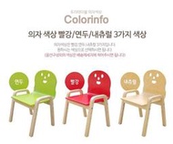韓國正品 DHOLIC 兒童微笑椅 四段高度可調 木製兒童椅 成長椅 靠背椅 小朋友桌椅