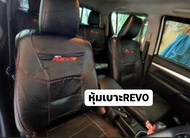 ชุดหุ้มเบาะ REVO 4ประตู หน้า-หลัง สีดำ วิธีติดตั้งใช้งานสวมทับเบาะเดิมในรถ พร้อมส่ง
