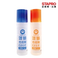 SIMBALION Synthetic Paste HG-50-1 50cc Glue Fine-Headed Glue Paper Paste Work Making Glue Transparen