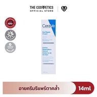 Cerave Eye Repair Cream 14ml  อายครีมรีแพร์บำรุงผิวรอบดวงตา