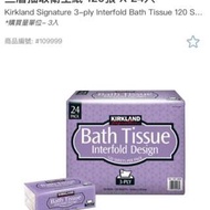 Kirkland Signature 科克蘭 三層抽取衛生紙 120張 X 24入