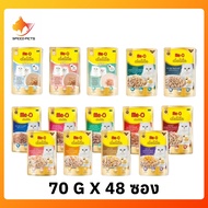 Meo Me-O delite cat pouch มีโอ ดีไลท์ อาหารแมว อาหารเปียกแมว อาหารสำหรับแมว ขนาด 70 กรัม ยกลัง บรรจุ
