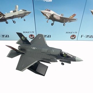 F-35B ยุทธการแบบตกต่ำ F35 โมเดลทหารแบบจำลองโลหะผสม รุ่น 1/72 ของเล่นสำหรับผู้ใหญ่ ของตกแต่งสำหรับบ้า