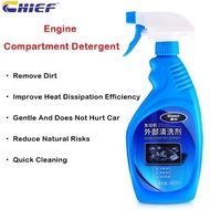 Chief engine compartment detergent engine cleaner engine degreaser car detailing car wash accessorie