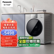 松下（Panasonic）滚筒洗衣机10KG洗烘一体 超薄全嵌 超能云泡洗 除屑净烘 低温烘干 小灰象XQG100-82CD1【专】