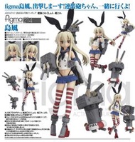 Figma 214 艦隊收藏 艦娘 島風