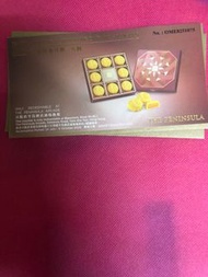 半島酒店奶黃月餅禮券 
