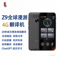 Z9 4G142 Languages Interpreter Offline Translation Arabic Vietnamese Translator QJQY