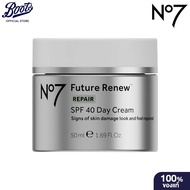 No7 Future Renew Repair SPF 40 Day Cream 50 ML. นัมเบอร์เซเว่น ฟิวเจอร์ รีนิว รีแพร์ เอสพีเอฟ 40 เดย