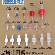 Plastic Check Valve Water Check Valve Check Valve Pagoda Check Valve Anti-Ozone Water Stop Valve Air