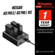 Kingma Insta360 Ace / Insta360 Ace Pro / Insta360 Ace Pro 2 แบตเตอรี่ แท่นชาร์จ (ประกันศูนย์ 1 ปี)