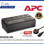 APC BV650I-MS / BV800I-MS / BV1000I-MS / BVG700I-MSX UPS BACKUP BATTERY EASY-UPS 230V AVR AUTOMATIC 
