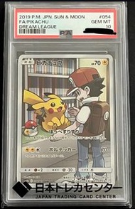 Sm11b 太陽&月亮系列的《Dream League》赤紅與比卡超 CHR (#054/049)PSA10