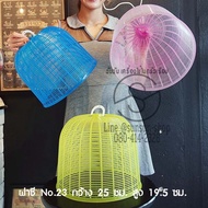 282. Cover No.23 Surway Strong Pp Plastic Width 25 Cm. Height 19.5 If You Want To Order In Dozens Pl