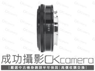 成功攝影 Sony E 20mm F2.8 中古二手 超值輕巧 餅乾鏡 小廣角定焦鏡 保固半年