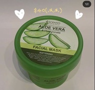 蘆薈保濕啫喱