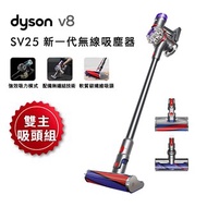Dyson V8 SV25 無線吸塵器 雙主吸頭組★送電動牙刷+副廠架