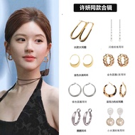 Xu Yan Xu Me Dazzling Zhao Lusi Same Style Earrings Female Light Luxury Niche High-End Fashionable E