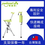 TA-DA - Step2Gold - 台灣制造 -輕便摺合拐杖椅 老人拐杖 行山杖 登山杖 | 士的櫈 85cm 綠色 (支架保養一年）