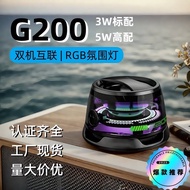 Wireless Bluetooth Small Speaker G200 Mini Magnetic Stand Audio Outdoor Portable Desktop Mini Speake