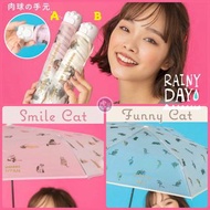 ☆預購☆日本貓咪肉球雨傘