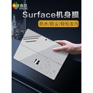 適用于微軟Surface筆記本電腦Pro7/6/5/4背膜Pro8/9機身膜Go3/2貼膜Book保護膜類紙膜外殼鋼化膜平板貼紙E123