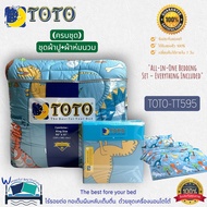 TOTO (Complete Set) Bed Sheet Set + Pillowcase + Duvet Cover There Are 7 Cartoon Patterns~Cartoon Br