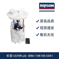 11061-CD01 F01RS777 11061CD01 CS75PLUS Fuel Pump Assembly