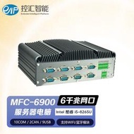 控匯eip無風扇工控機服務器MFC-6900工業電腦主機i5-8265u帶CAN口