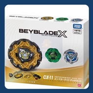 (Pre-Order) TAKARA TOMY Authentic 1 Beyblade X CX-11 EmperorMight Deck Set