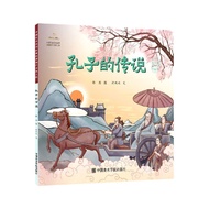 Confucius' Legend/Chinese Classic Folk Story Picture Book Boku.com