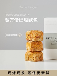 Dreamleague DL Magic Cube Ciabatta Bread Low Fat Sugar Free Meal Replacement Tomato Olive Flavor Tra