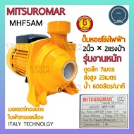 Mitsuromar MHF5AM ปั๊มหอยโข่งไฟฟ้า 2นิ้ว 2แรง ปั๊มน้ำ ปั๊มน้ำไฟฟ้า ปั๊มหอยโข่ง ปั๊มน้ำหอยโข่ง 2นิ้ว 2แรงม้า น้ำเงิน One