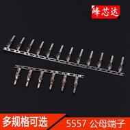 5557 5556 Male Female Terminal Crimping Cold Pressing Terminal Reed 5559 Male Terminal MX4.2mm Conne
