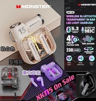 *白*， *紫* 色最新一批現貨已到‼️🥳Monster XKT15 藍芽5.3耳機