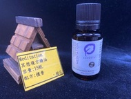 加拿大伊聖詩精油 複方 Escents 15ML Meditation 冥想 全新精油