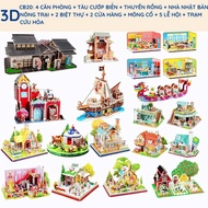 Combo of 20 House Paper Assembly Models: 4 CP+ 2 BT+ 2 CH+ XQ+5 LH+ Japanese House + Antique House +