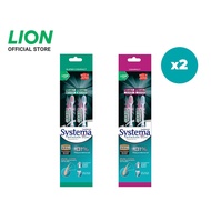 [Bundle of 2] Systema Shikkari Dual Toothbrush 2s Systema Toothbrush
