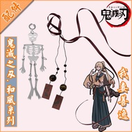 Cosplay Set - Zenitsu Outfit with Wig & Shoes | Anime Demon Slayer