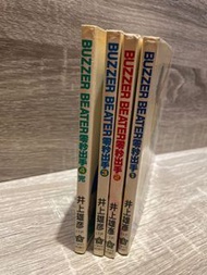 BUZZER BEATER零秒出手(1-4完) 井上雄彥  大然出版 漫畫書