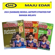 2024 SASBADI MODUL AKTIVITI STRATEGI PdP BAHASA MELAYU ENGLISH MATEMATIK SAINS SEJARAH TINGKATAN 1/2