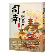 Sinan Magic Voucher (Part 1) 11101004742 Taaaze Reading Book Life Online Bookstore