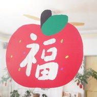 添福窗花透明玻璃貼靜電貼新年裝飾福字春節過年插畫門貼交換禮物