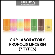 CNP LABORATORY PROPOLIS LIPCERIN 7 TYPES