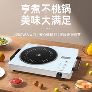 Infrared Cooker Cross-Border Electric Ceramic Stove Household Convection Oven Hot Pot Stove Non-Pick Pot High Power 220V