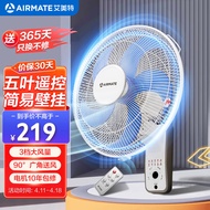 艾美特（AIRMATE）商用电风扇壁扇壁挂式左右摇头工业工程风扇大风量餐厅宿舍食堂风扇五叶遥控墙壁风扇 FW4035R