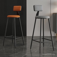 Bar Stool Household Chair Modern Tea Shop Chair 8K4H
