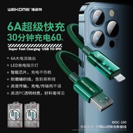 Lighting 6A Charging Cable For Phone