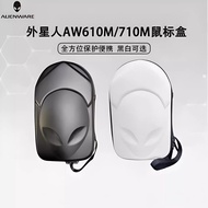 Alien AW610M AW720M AW310M Wireless Mouse Storage Box Shock-resistant Storage Bag Black White